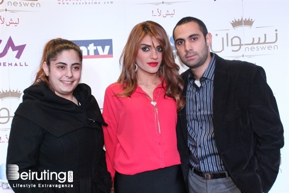 Le Mall-Dbayeh Dbayeh Social Event Avant Premiere of Neswen Lebanon