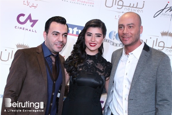 Le Mall-Dbayeh Dbayeh Social Event Avant Premiere of Neswen Lebanon