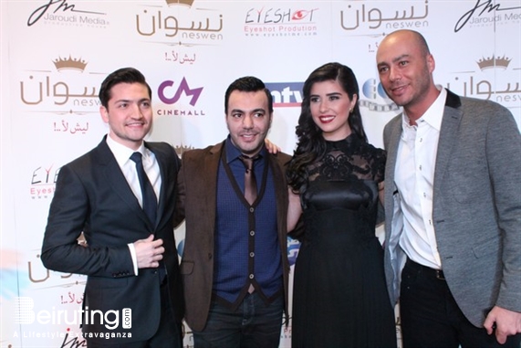 Le Mall-Dbayeh Dbayeh Social Event Avant Premiere of Neswen Lebanon