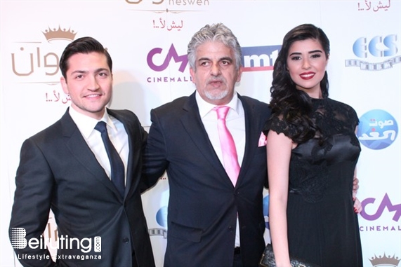 Le Mall-Dbayeh Dbayeh Social Event Avant Premiere of Neswen Lebanon