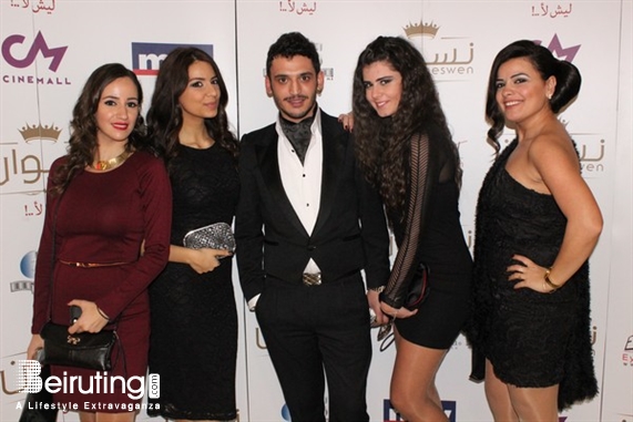 Le Mall-Dbayeh Dbayeh Social Event Avant Premiere of Neswen Lebanon