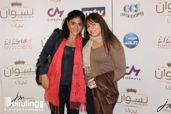 Le Mall-Dbayeh Dbayeh Social Event Avant Premiere of Neswen Lebanon