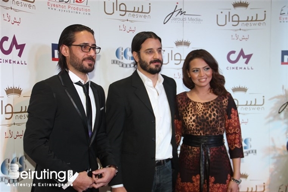 Le Mall-Dbayeh Dbayeh Social Event Avant Premiere of Neswen Lebanon