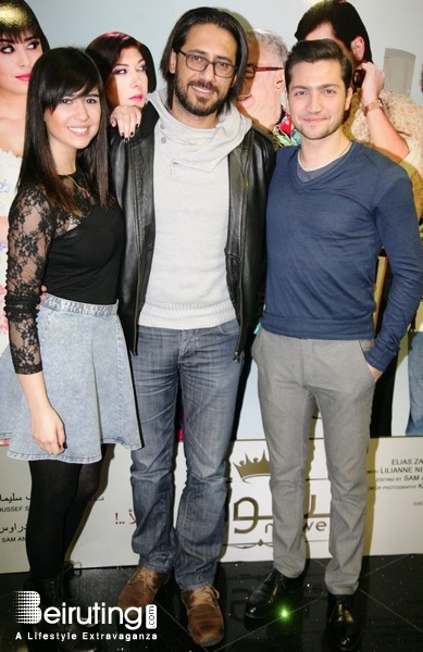 Le Mall-Dbayeh Dbayeh Social Event Premiere of Neswen  Lebanon