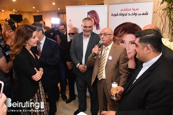 Social Event Paula Yacoubian Victory Celebration Lebanon