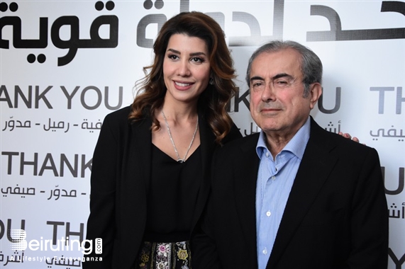 Social Event Paula Yacoubian Victory Celebration Lebanon