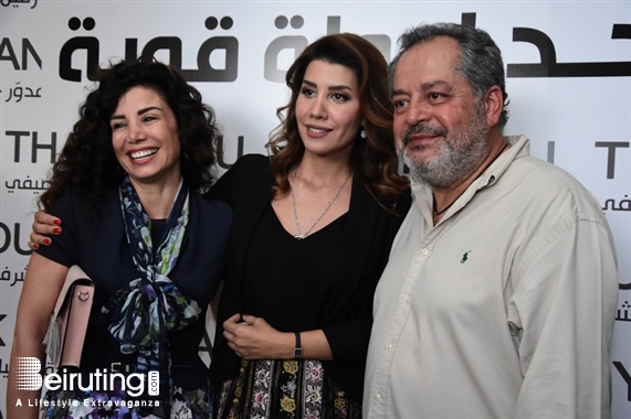 Social Event Paula Yacoubian Victory Celebration Lebanon