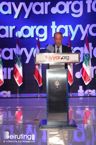 Hilton  Sin El Fil Social Event Launching of Tayyar.org new website by Koein Lebanon