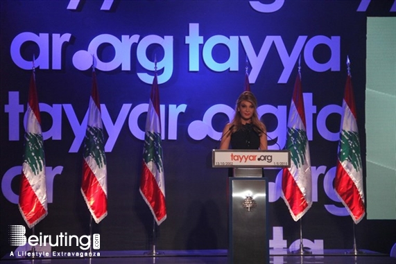 Hilton  Sin El Fil Social Event Launching of Tayyar.org new website by Koein Lebanon