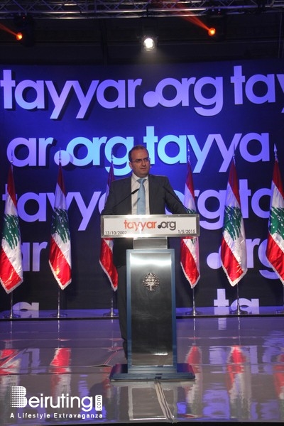 Hilton  Sin El Fil Social Event Launching of Tayyar.org new website by Koein Lebanon