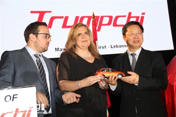 Saint George Yacht Club  Beirut-Downtown Social Event Launching Ceremony of Trumpchi Cars Lebanon