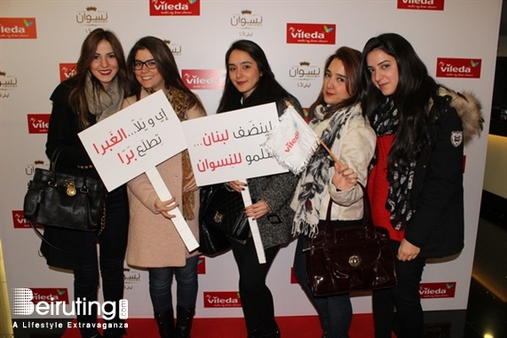 ABC Dbayeh Dbayeh Social Event Vileda Lebanon Neswen Avant Premiere Lebanon