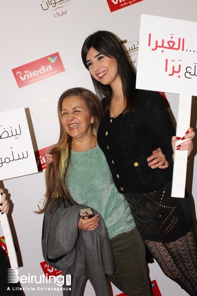 ABC Dbayeh Dbayeh Social Event Vileda Lebanon Neswen Avant Premiere Lebanon