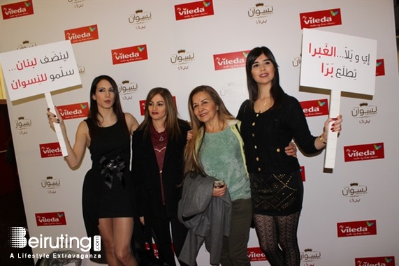 ABC Dbayeh Dbayeh Social Event Vileda Lebanon Neswen Avant Premiere Lebanon