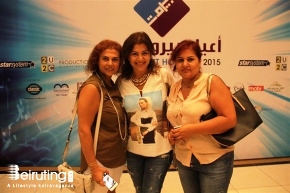 Beirut Waterfront Beirut-Downtown Concert Wael Kfoury at Beirut Holidays Lebanon