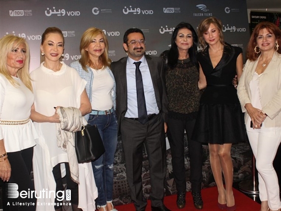 ABC Dbayeh Dbayeh Social Event Avant Premiere of Waynon Lebanon