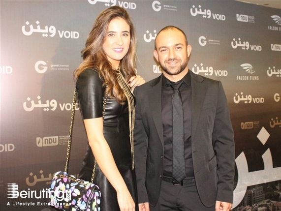 ABC Dbayeh Dbayeh Social Event Avant Premiere of Waynon Lebanon