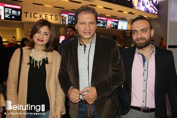 City Centre Beirut Beirut Suburb Social Event Screening of Yara's New Music Video Starring Adel Karam Lebanon